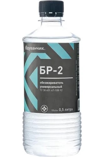 Обезжириватель универсальный БР-2 Одуванчик 0,25л