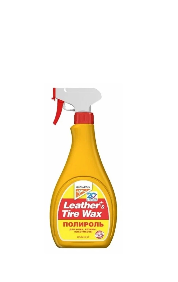 Полироль панели матовый KANGAROO Leather&Tire Wax Low Gloss 500 мл ТРИГГЕР
